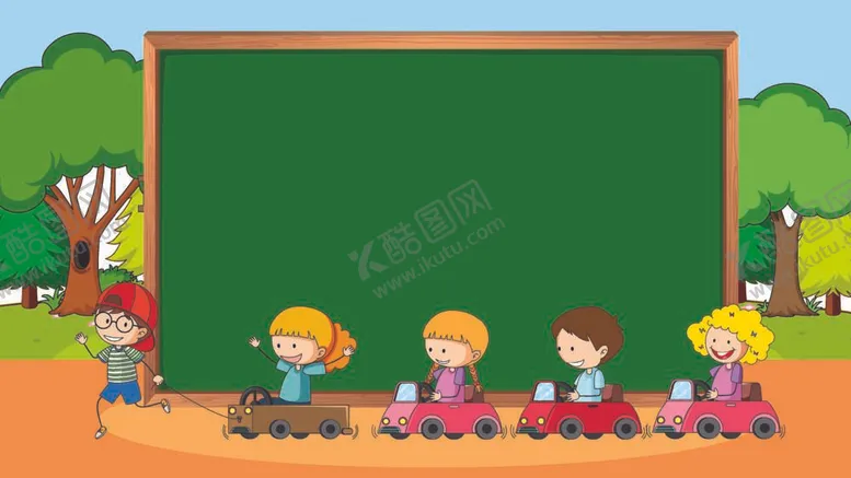 编号：15662012042311054228【酷图网】源文件下载-卡通儿童  