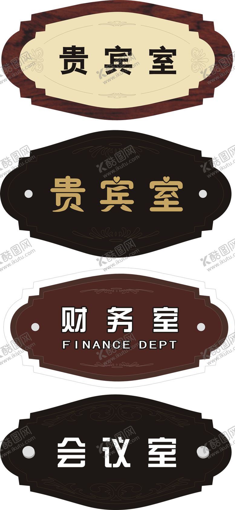 编号：55038110300640076045【酷图网】源文件下载-装饰素材