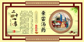 茶尝