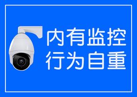 编号：93670809250401438973【酷图网】源文件下载-建筑工地警示标语