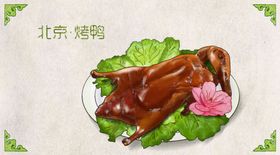 手绘各地小吃