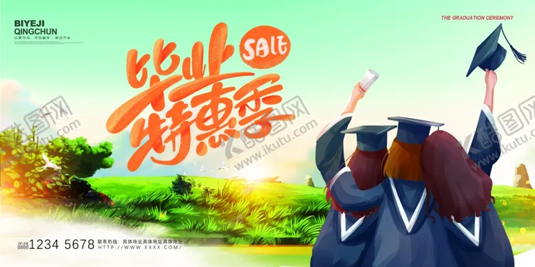 编号：87754506291843446572【酷图网】源文件下载-毕业季放飞梦想的青春时刻