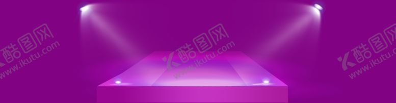 编号：63485804262221572166【酷图网】源文件下载-产品摆放聚光灯背景