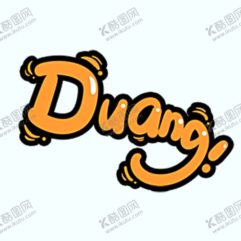 编号：71955909141807165444【酷图网】源文件下载-剧组表情