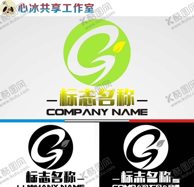 编号：88915211020144266898【酷图网】源文件下载-农业logo