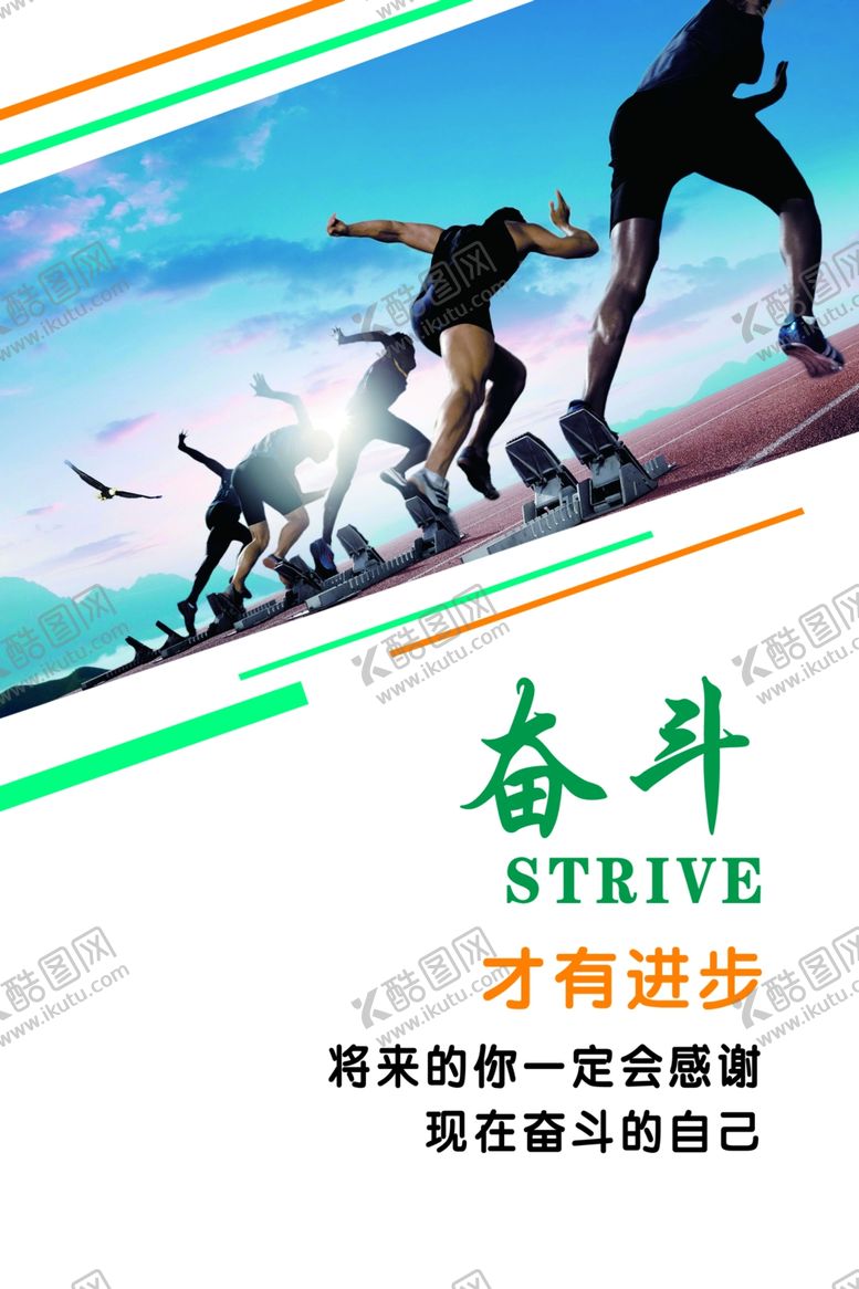 编号：57104604091808285184【酷图网】源文件下载-企业文化