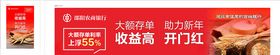 大额存款