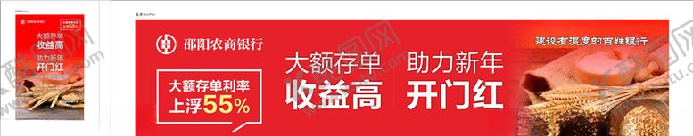 编号：59838505052132561125【酷图网】源文件下载-大额存款