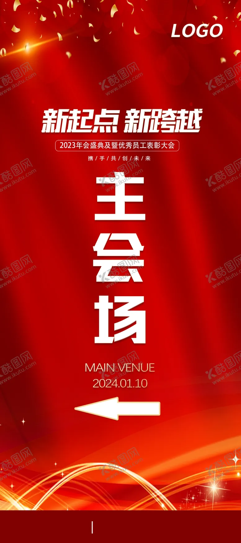 编号：70922502052204289366【酷图网】源文件下载-科技公司背景
