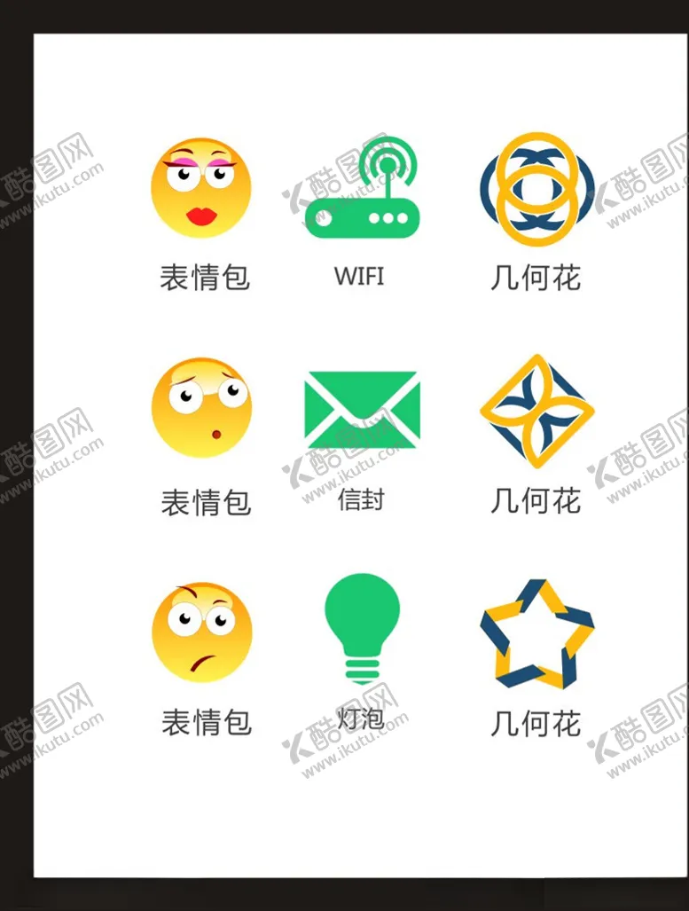 编号：15269604261036023475【酷图网】源文件下载-LOGO标识