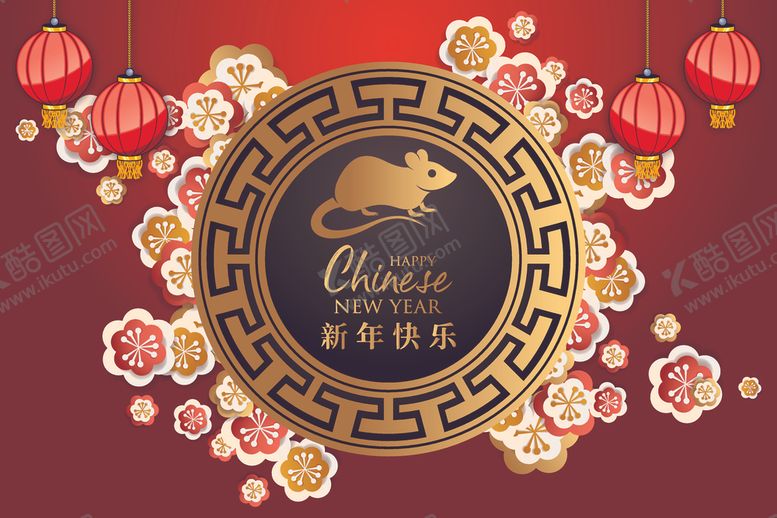 编号：16398107130921358751【酷图网】源文件下载-新年