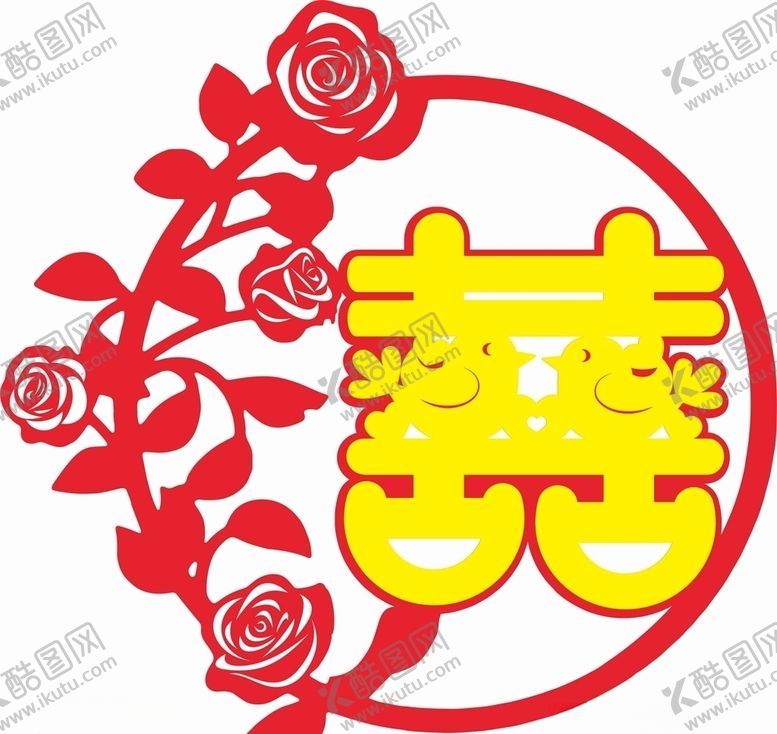 编号：58426407140833274652【酷图网】源文件下载-玫瑰花喜字
