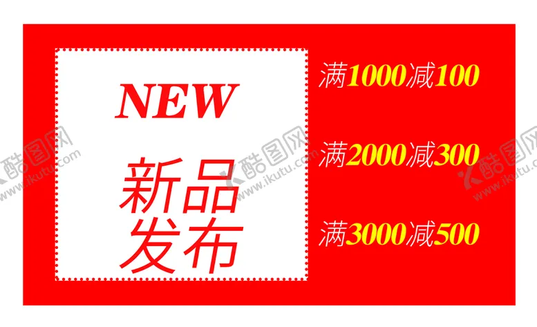 编号：20613310181902181557【酷图网】源文件下载-名片样板