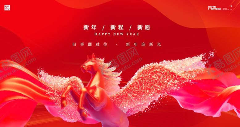 编号：39727201221154302157【酷图网】源文件下载-马年新年主画面