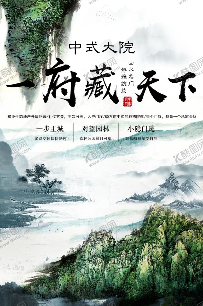 编号：49266709211113467458【酷图网】源文件下载-房地产