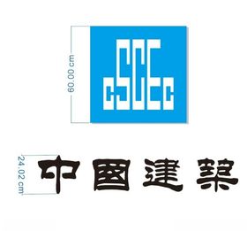 中建八局B式组合