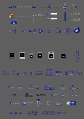 海报排版素材