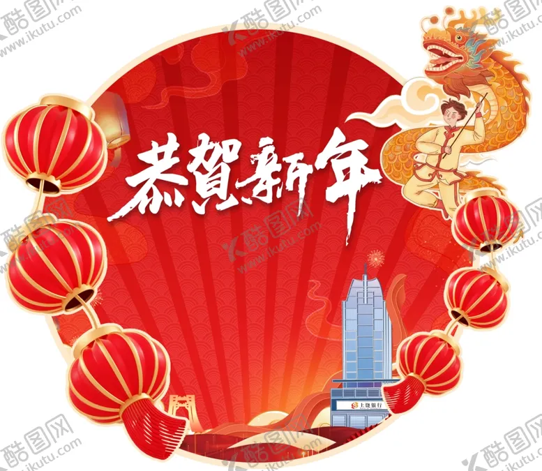 编号：64440802202324053645【酷图网】源文件下载-红色背景喜庆