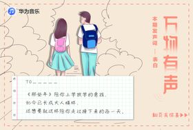520告白明信片印刷版