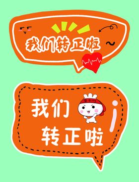 教师节手转