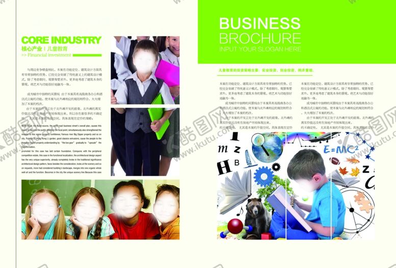 编号：40133304210600049157【酷图网】源文件下载-相册同