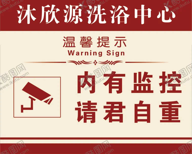 编号：30911704300546047445【酷图网】源文件下载-温馨提示