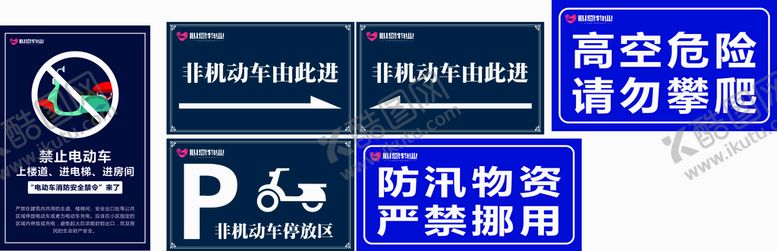 编号：88615801192128415626【酷图网】源文件下载-指向牌