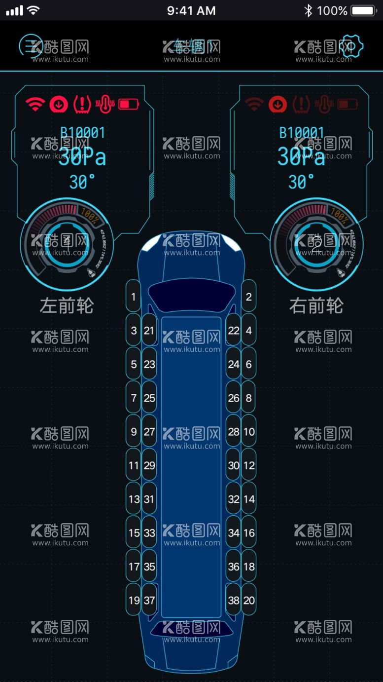 编号：04682510050456301259【酷图网】源文件下载-手机UI设计