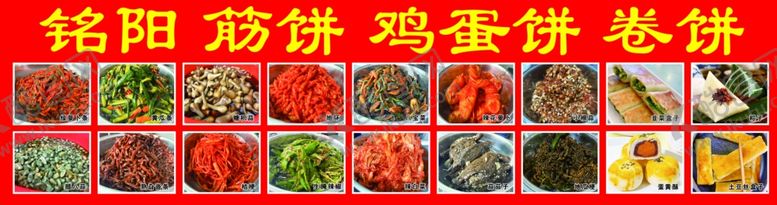编号：71968201262031476373【酷图网】源文件下载-咸菜图