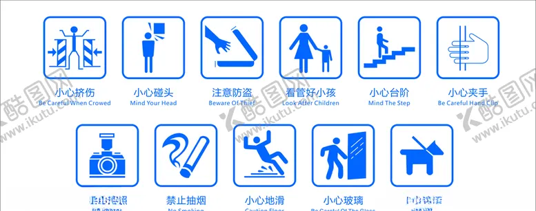 编号：68953404210332256576【酷图网】源文件下载-图标