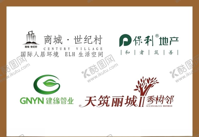 编号：92430307031039595160【酷图网】源文件下载-LOGO设计