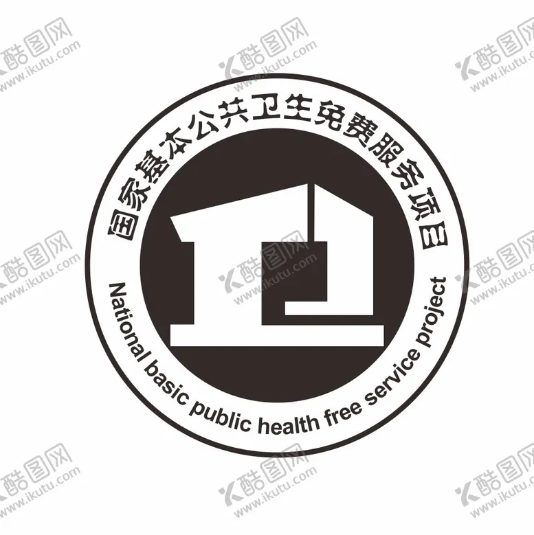 编号：97550812061745269164【酷图网】源文件下载-国家基本公共卫生免费服务项目