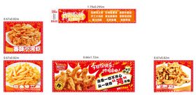 美味炸鸡餐车广告海报