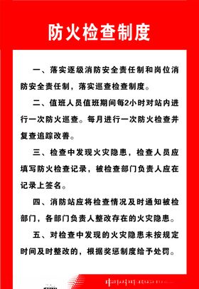 波兰国营石油公司矢量logo