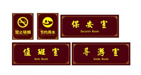 景区标识牌古香古色方案提示导视系统