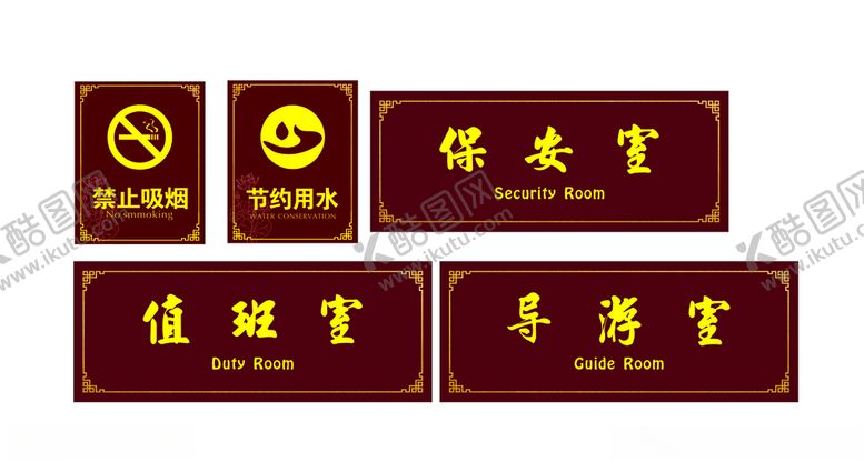景区标识牌古香古色方案提示导视系统