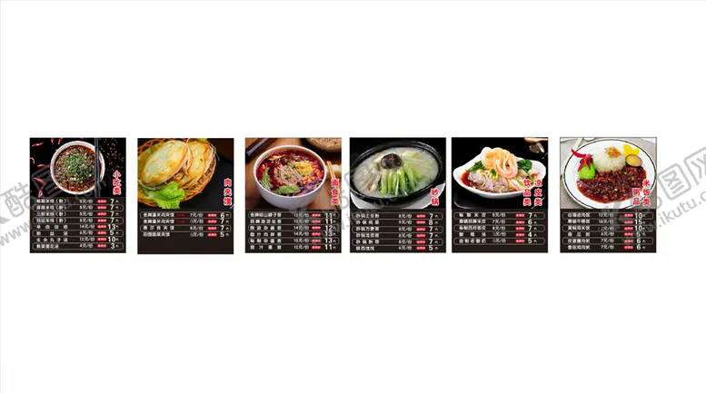 编号：26364607020151429587【酷图网】源文件下载-肉夹馍灯箱