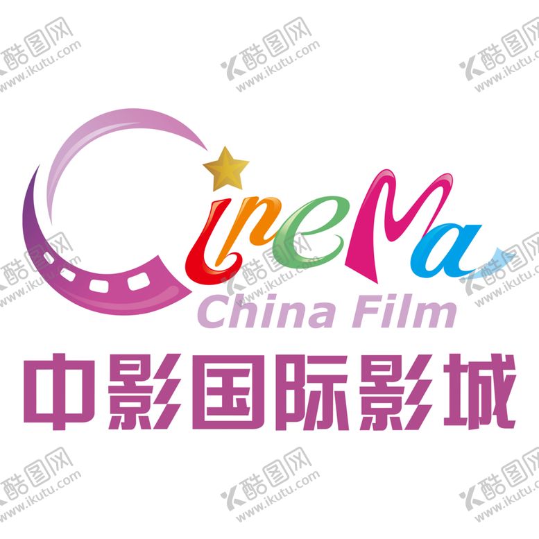 编号：29017602112249299496【酷图网】源文件下载-中影国际影城logo