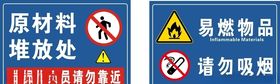 企业标牌
