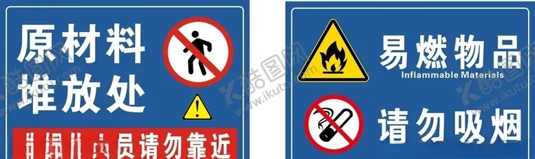 编号：51189606251316008593【酷图网】源文件下载-企业标牌