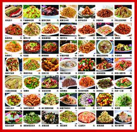餐馆菜牌炒菜炖菜