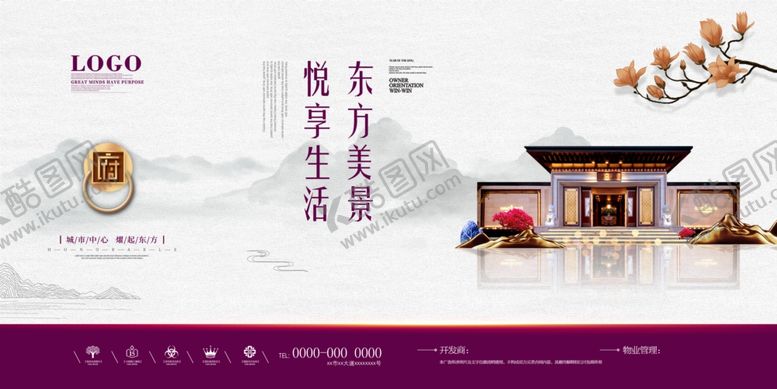 编号：29180906270751241669【酷图网】源文件下载-地产