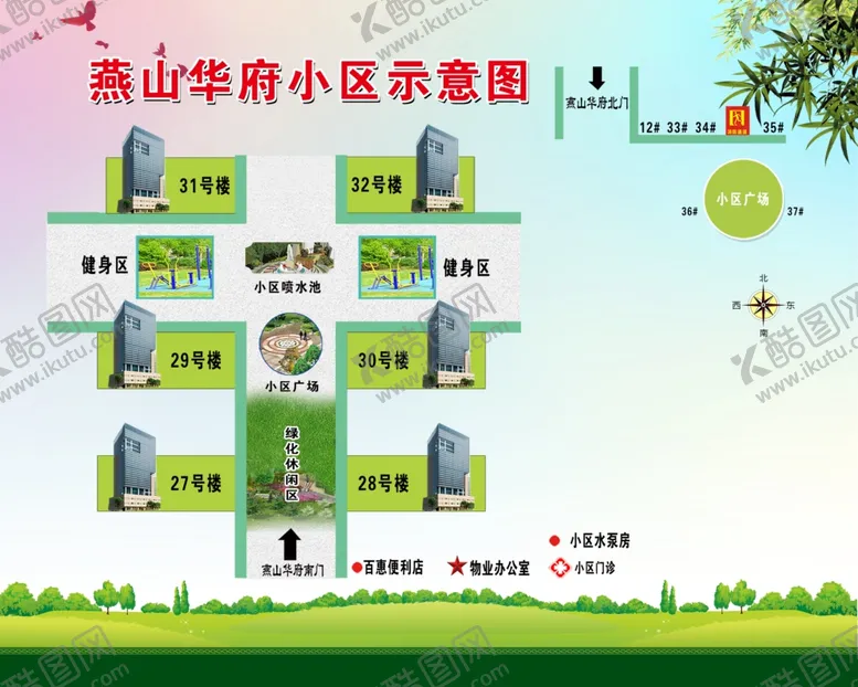 编号：15992106251615549599【酷图网】源文件下载-小区示意图