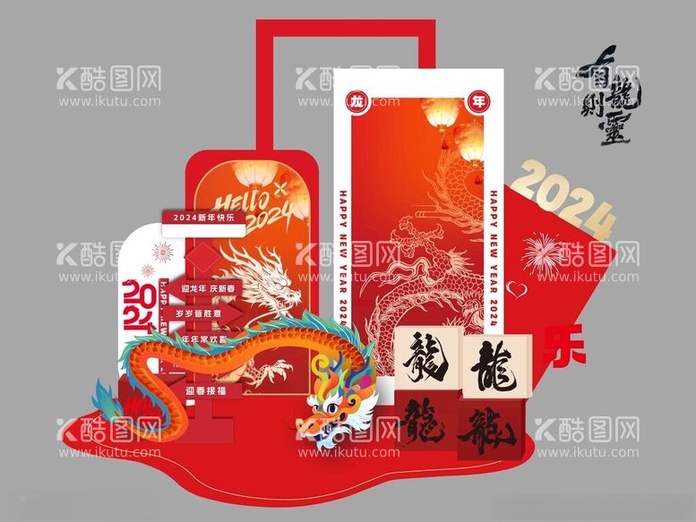 编号：77433112141132427028【酷图网】源文件下载-新年美陈