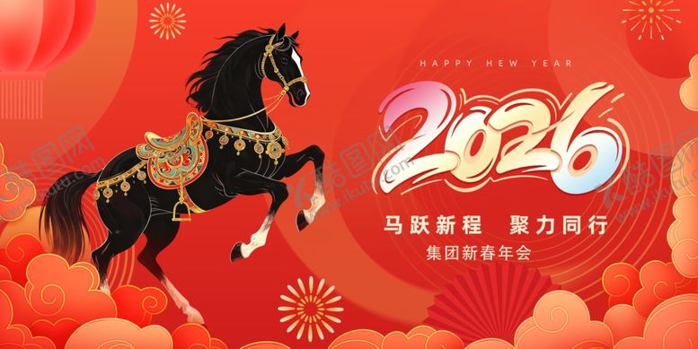 编号：46165604202020283464【酷图网】源文件下载-2026马年喜庆贺岁画面