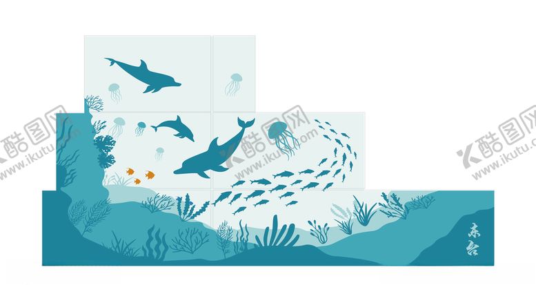 编号：36336009171402265263【酷图网】源文件下载-商场墙绘