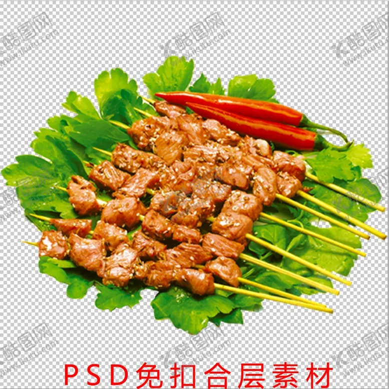 编号：70406502061128388719【酷图网】源文件下载-羊肉串