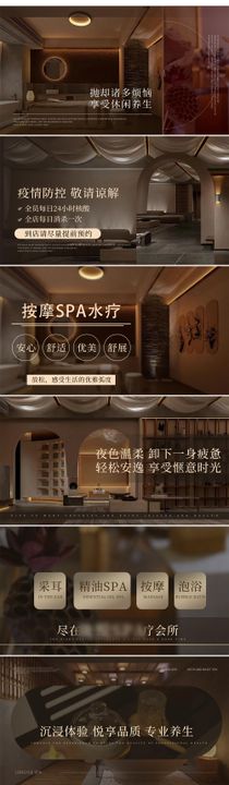 按摩养生足疗spa美团点评轮播图