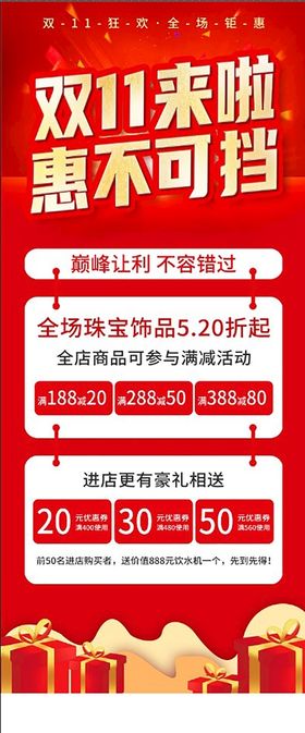 编号：67450309241222322509【酷图网】源文件下载-奶品节面点节引爆低价惠不可挡