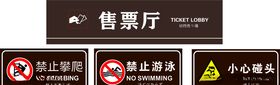 标识牌